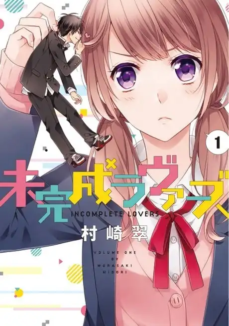 Mikansei Lovers Chapter 1 1